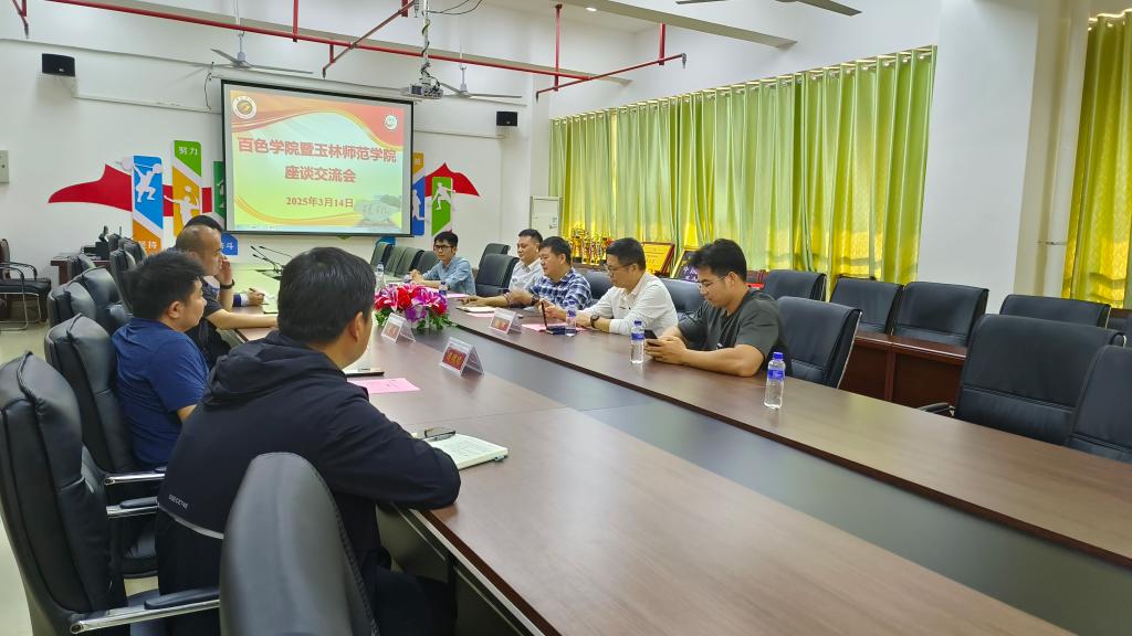 必赢3003no1线路检测中心